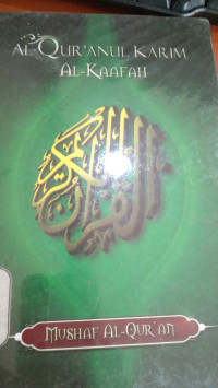 Image of Al- Qur'anul karim Al-Kaafah