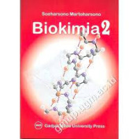 Image of BIOKIMIA 2