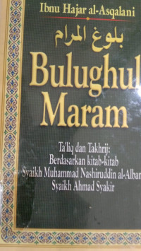 Image of Bulughul maram