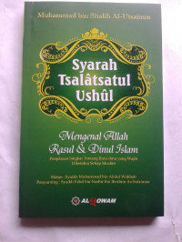 Image of Syarah tsalatsatul ushul: mengenal Alloh Rosul dan Dinul  Islam
